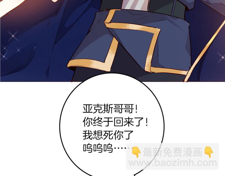 第46话 带她回去(1/3)-第52话