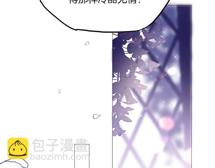 第48话 信任(1/3)-第54话