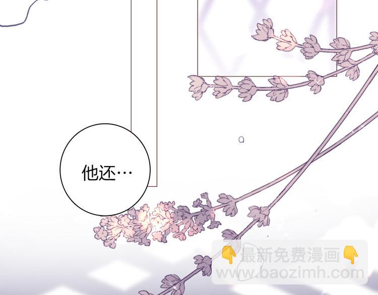 第48话 信任(1/3)-第54话