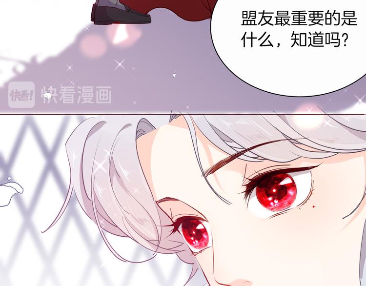 第48话 信任(1/3)-第54话