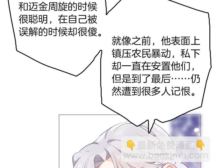 第48话 信任(1/3)-第54话