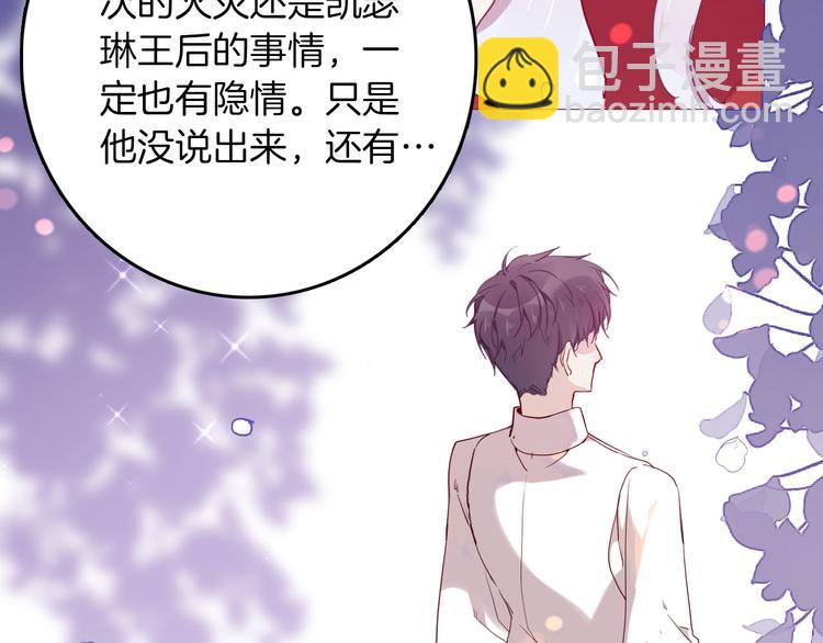 第48话 信任(1/3)-第54话