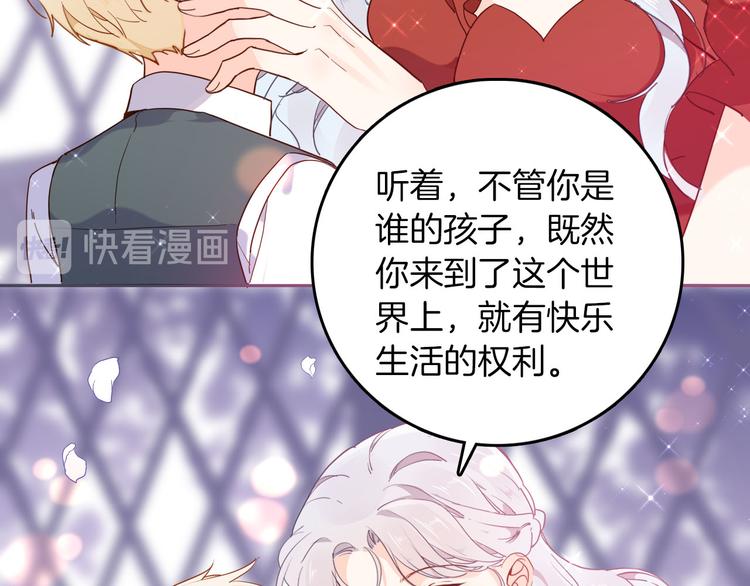 第48话 信任(1/3)-第54话