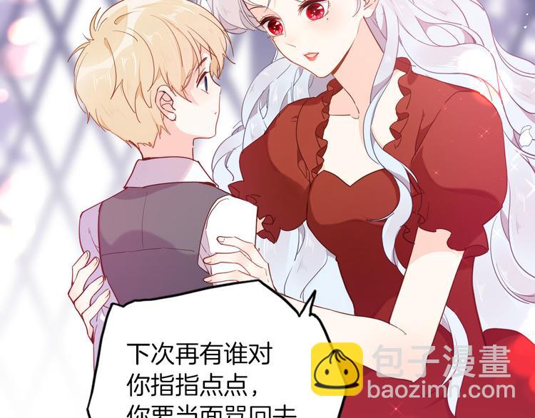 第48话 信任(1/3)-第54话