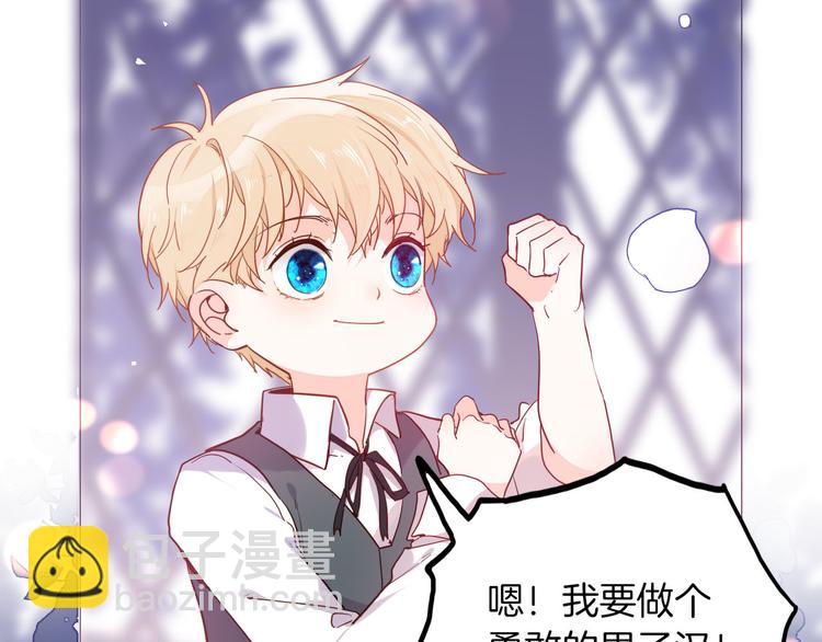 第48话 信任(1/3)-第54话