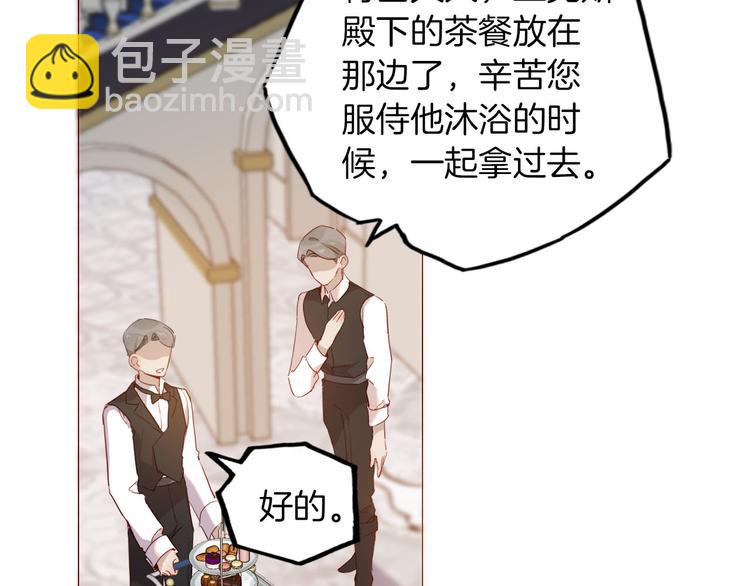 第48话 信任(1/3)-第54话