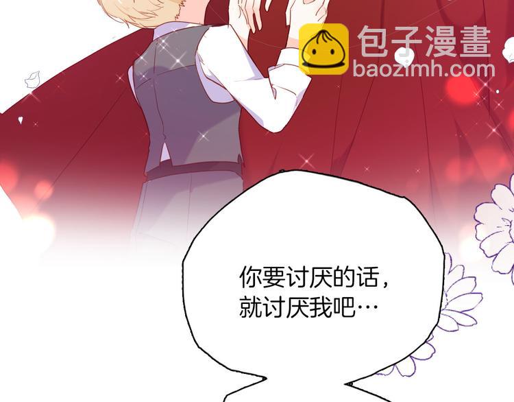 第48话 信任(1/3)-第54话