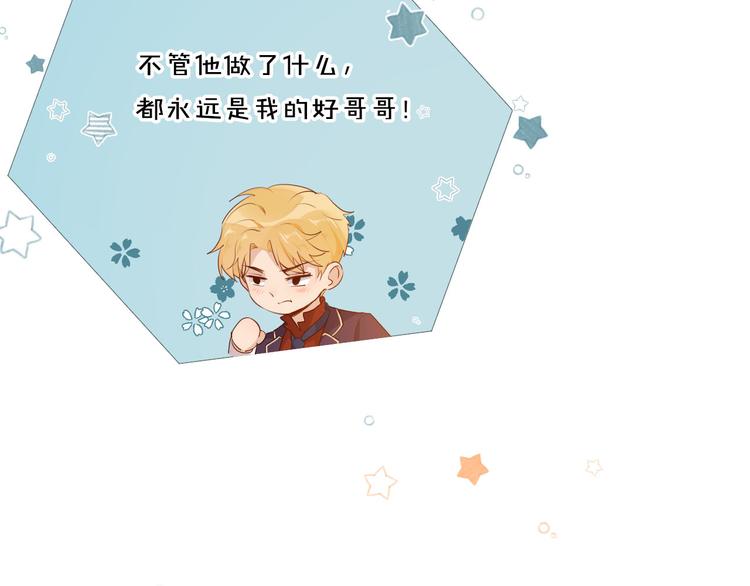 第50话 是她？(1/2)-第56话