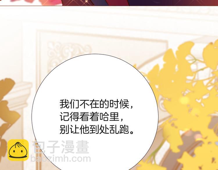 第50话 是她？(1/2)-第56话