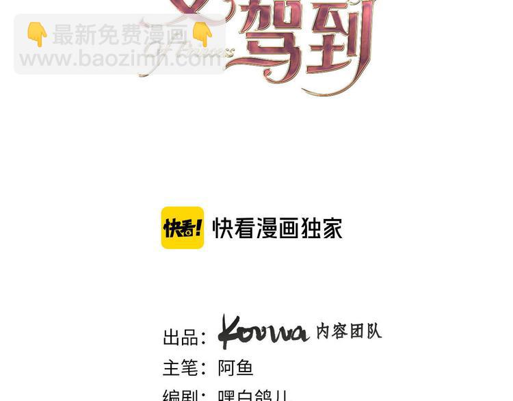 第50话 是她？(1/2)-第56话