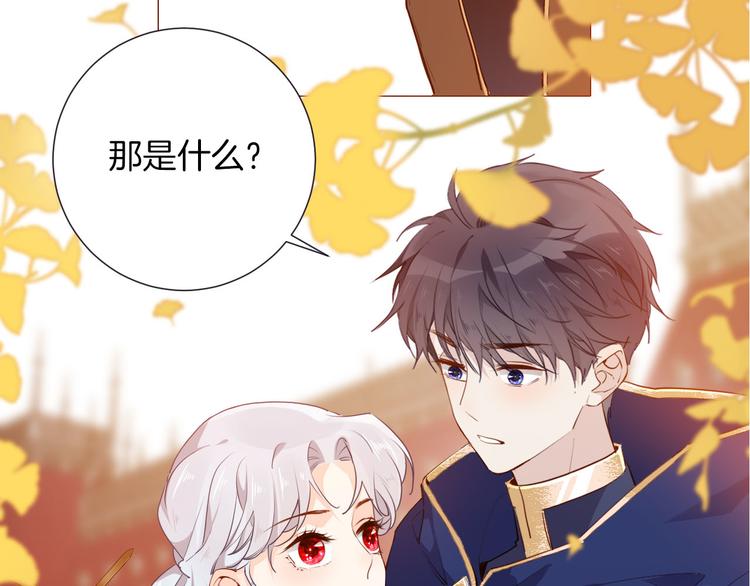 第50话 是她？(1/2)-第56话