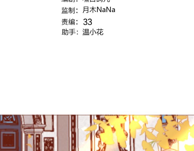 第50话 是她？(1/2)-第56话