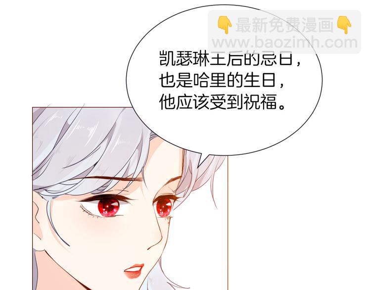 第50话 是她？(1/2)-第56话