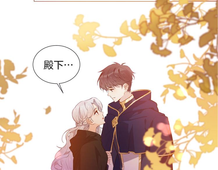 第50话 是她？(1/2)-第56话