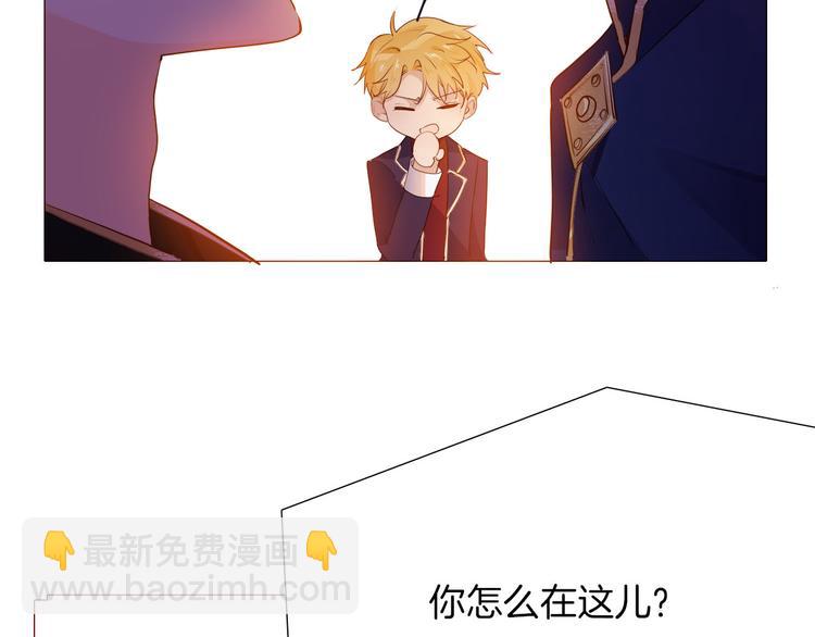 第50话 是她？(1/2)-第56话