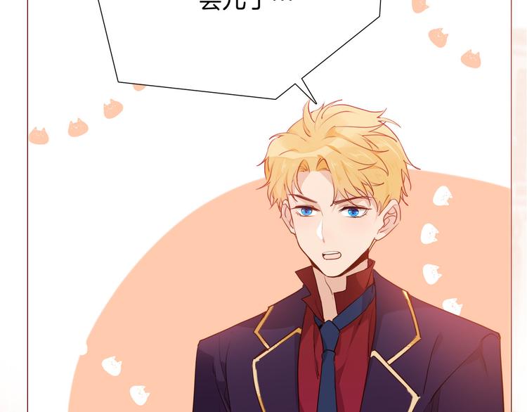 第50话 是她？(1/2)-第56话