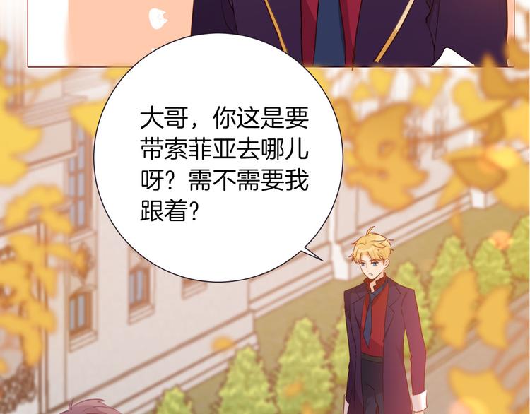 第50话 是她？(1/2)-第56话