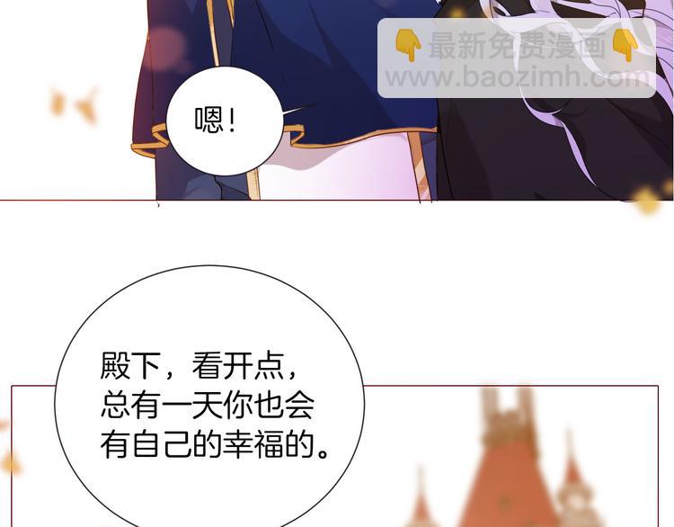 第50话 是她？(1/2)-第56话