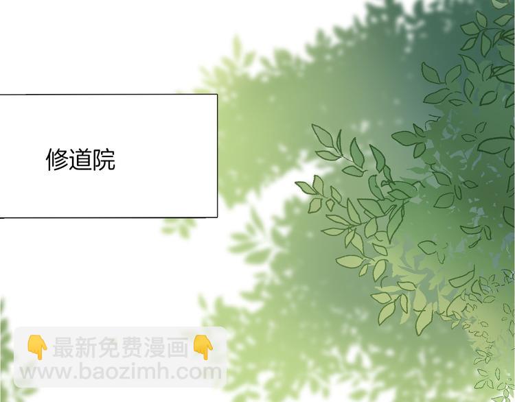 第50话 是她？(1/2)-第56话