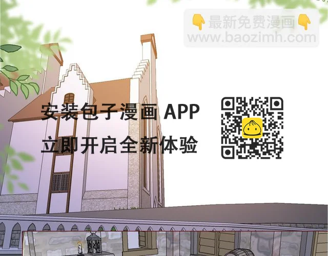 第50话 是她？(1/2)-第56话