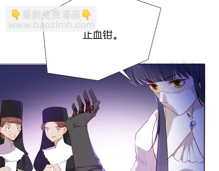 第50话 是她？(1/2)-第56话