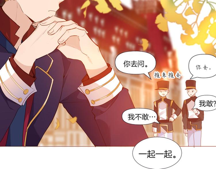 第50话 是她？(1/2)-第56话