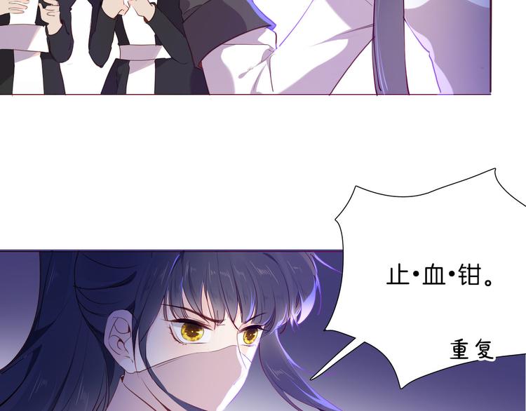 第50话 是她？(1/2)-第56话