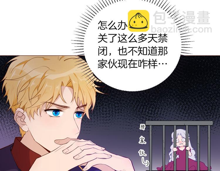 第50话 是她？(1/2)-第56话