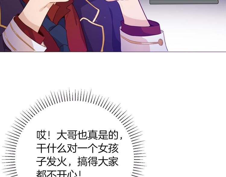 第50话 是她？(1/2)-第56话