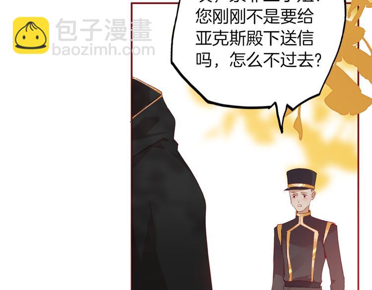 第52话 拥抱(1/3)-第58话