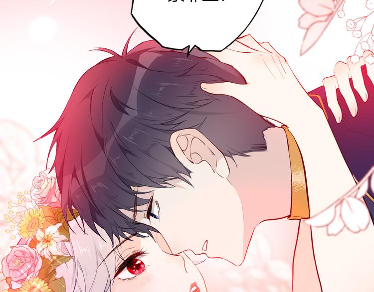 第53话 第一次亲吻(1/3)-第60话