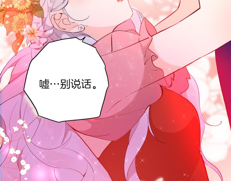 第53话 第一次亲吻(1/3)-第60话