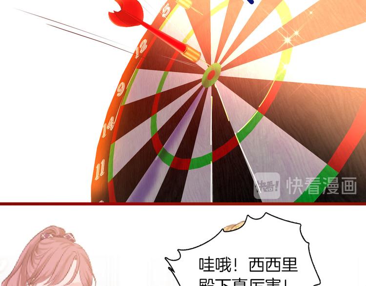 第53话 第一次亲吻(1/3)-第60话