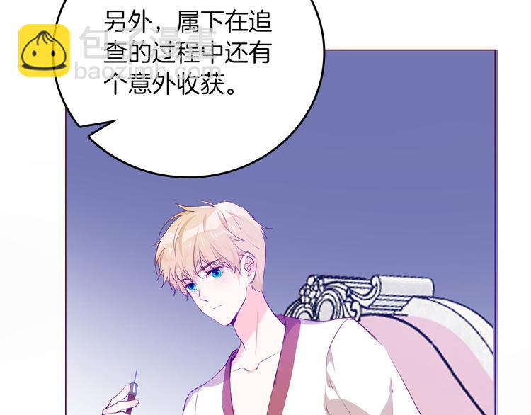 第53话 第一次亲吻(1/3)-第60话