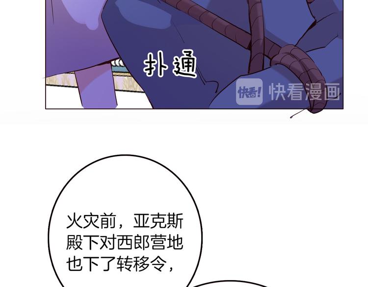 第53话 第一次亲吻(1/3)-第60话