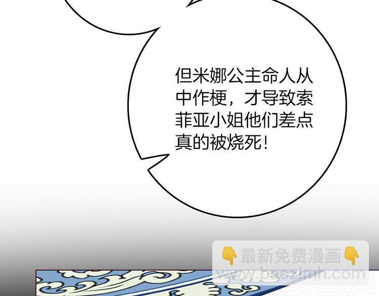 第53话 第一次亲吻(1/3)-第60话