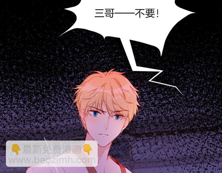 第53话 第一次亲吻(1/3)-第60话