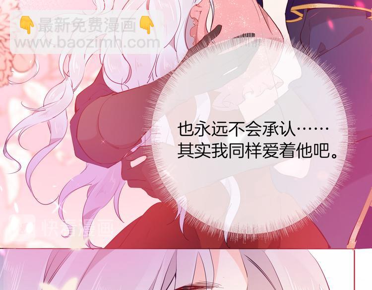 第53话 第一次亲吻(1/3)-第60话