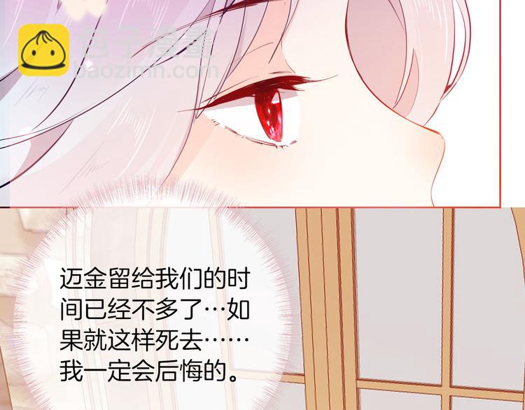 第53话 第一次亲吻(1/3)-第60话