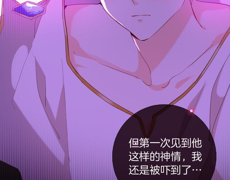 第55话 哥哥，背我(1/3)-第62话