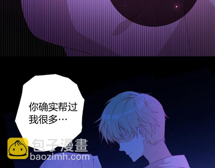 第55话 哥哥，背我(1/3)-第62话