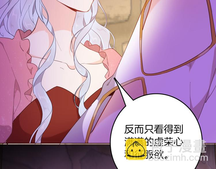 第55话 哥哥，背我(1/3)-第62话