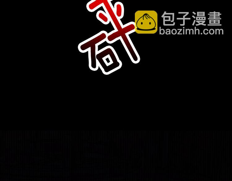 第55话 哥哥，背我(1/3)-第62话