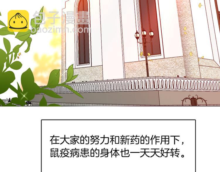 第55话 哥哥，背我(1/3)-第62话