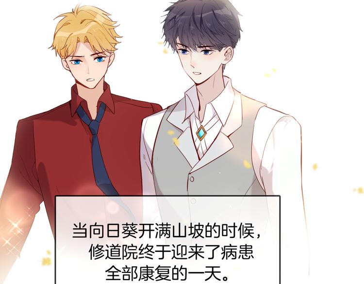 第55话 哥哥，背我(1/3)-第62话