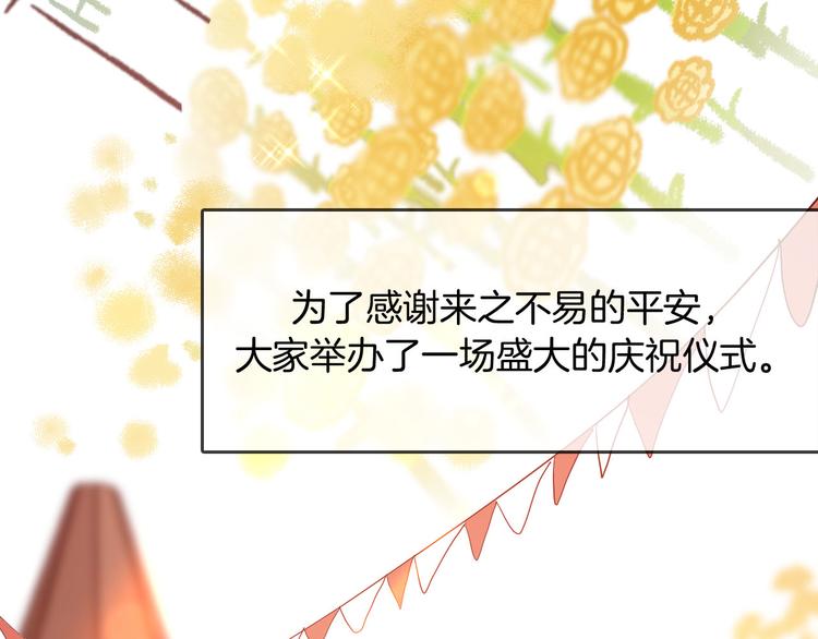 第55话 哥哥，背我(1/3)-第62话