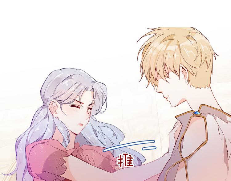 第55话 哥哥，背我(1/3)-第62话