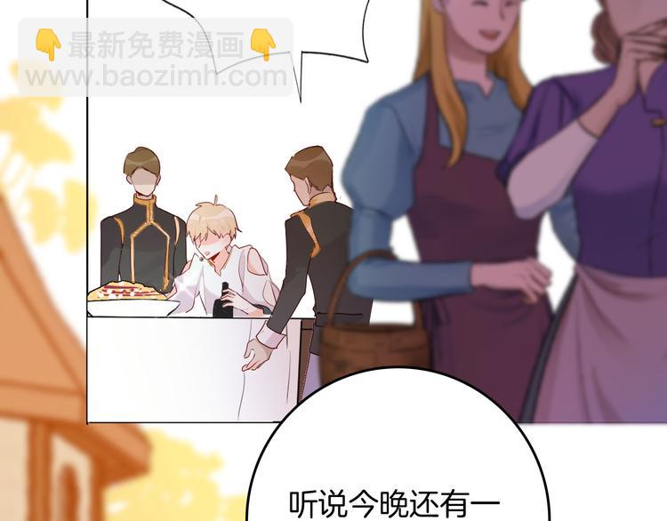 第55话 哥哥，背我(1/3)-第62话