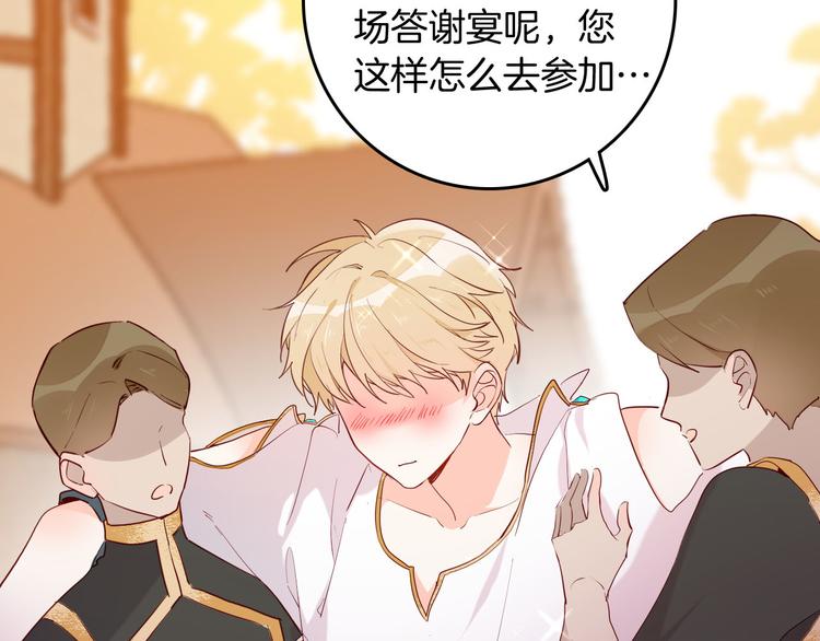 第55话 哥哥，背我(1/3)-第62话