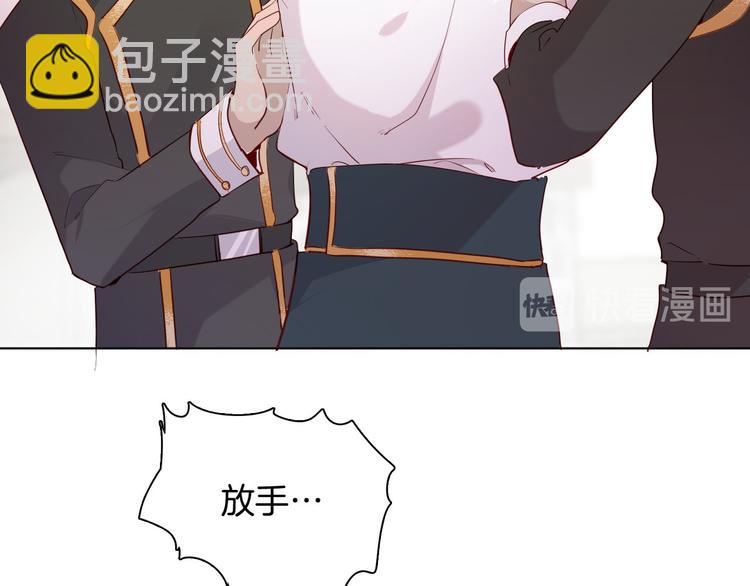 第55话 哥哥，背我(1/3)-第62话